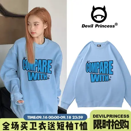 2023春秋薄款宽松vibe甜酷风小众卫衣女oversize韩版无帽圆领上衣商品大图