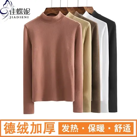 冬季新款韩版中高领修身双面德绒纯色长袖体恤上衣内搭打底衫女装商品大图