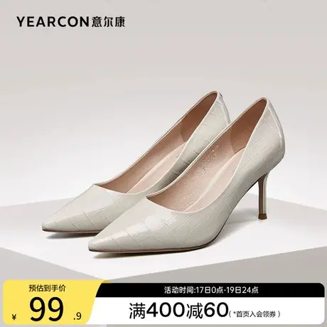 意尔康女鞋春秋季女士浅口尖头细跟高跟单鞋气质职业工作鞋配裙子商品大图