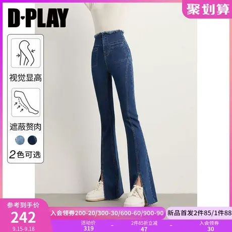 DPLAY2023秋复古牛仔蓝弧形分割比例神裤修身弹力毛边开衩牛仔裤商品大图