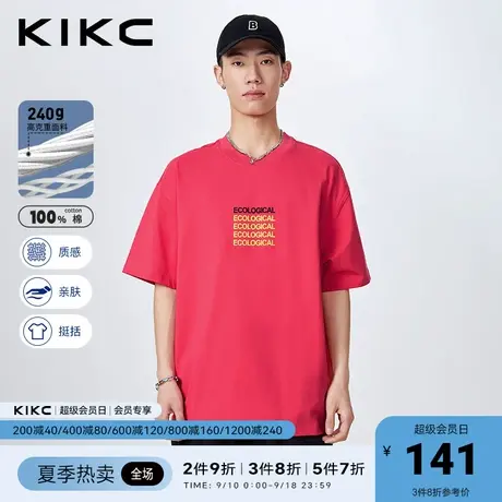 kikct恤男2023春夏新款商场同款撞色字母发泡印宽松重磅纯棉短袖图片