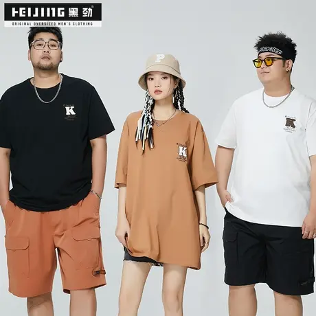 黑劲大码潮牌t恤男装夏季加肥加大休闲帅气胖哥潮流字母印花短袖商品大图