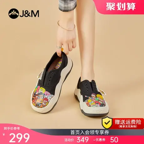 快乐玛丽帆布鞋女2023秋新款懒人一脚蹬厚底增高百搭休闲乐福鞋女图片