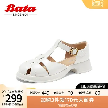 Bata包头凉鞋女2023春季新款时尚牛皮镂空复古罗马凉鞋23323AK3图片