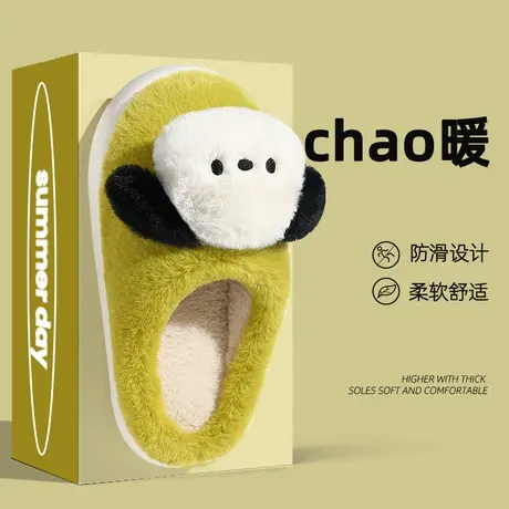 可爱棉拖鞋女士冬季家居室内2023新款厚底保暖毛绒月子拖鞋外穿男商品大图