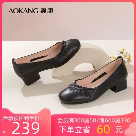 奥康女鞋 2023秋季新款浅口粗跟真皮单鞋舒适百搭气质通勤办公室商品大图