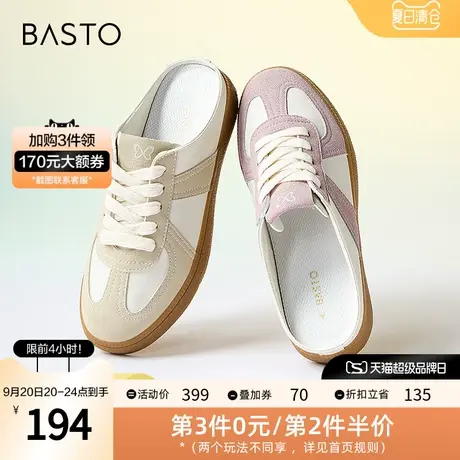 百思图2023夏季新款商场同款休闲运动风穆勒拖厚底女拖鞋VB314BH3图片