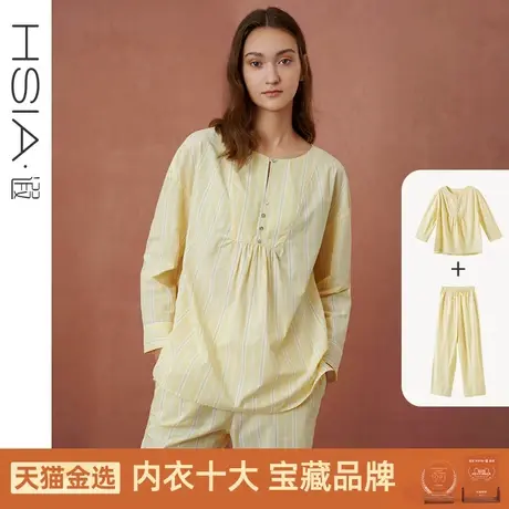 HSIA遐睡衣女春夏款宽松条纹显瘦舒适套头长袖长裤纯棉家居服套装图片