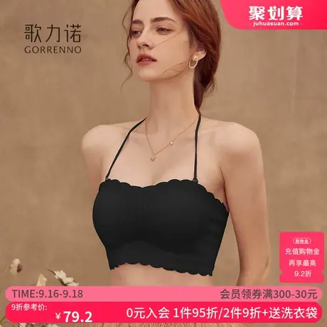 挂脖文胸小胸吊带聚拢裹胸无肩带黑色打底胸垫美背心抹胸式内衣女商品大图