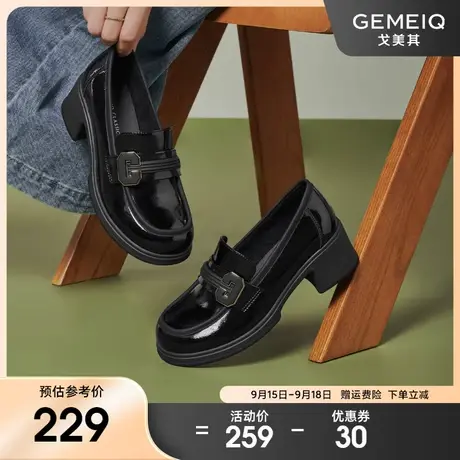 戈美其2023秋季新款真皮女鞋英伦学院风小皮鞋厚底百搭乐福鞋单鞋商品大图