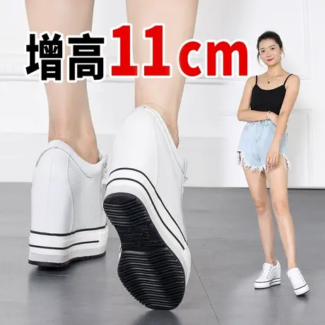 坚城内增高小白鞋女11cm高跟轻便松糕旅游鞋厚底真皮坡跟休闲单鞋图片