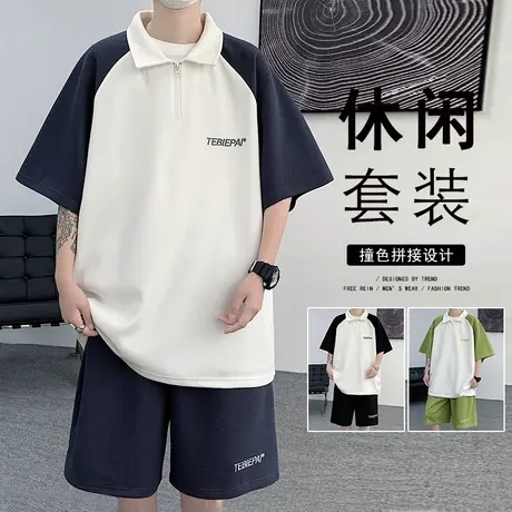 休闲套装男夏季薄款潮流撞色翻领polo衫短袖家居短裤子宽松两件套商品大图