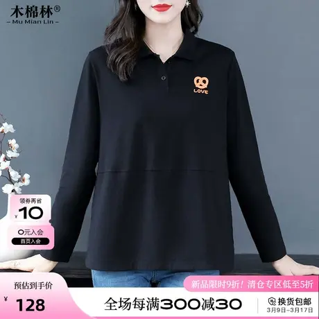 chic港味上衣长袖微胖mm正肩遮肚显瘦洋气减龄大码女装薄款衬衣春商品大图