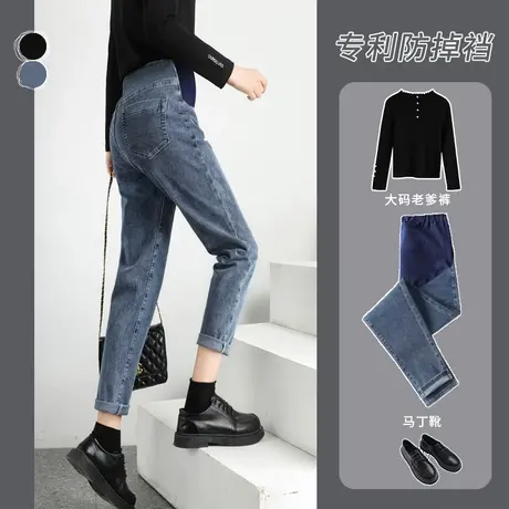 孕妇裤子春秋外穿时尚款大码长裤春季潮妈春装宽松老爹孕妇牛仔裤商品大图