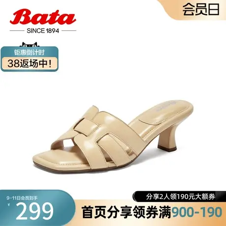 奥莱Bata外穿拖鞋女夏季商场新款羊皮优雅罗马风高跟拖鞋ARF01BT3商品大图
