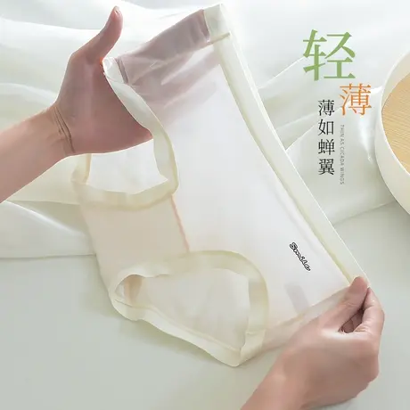 3条装冰丝无痕内裤女士性感中高腰三角裤夏季薄款透气裤头商品大图