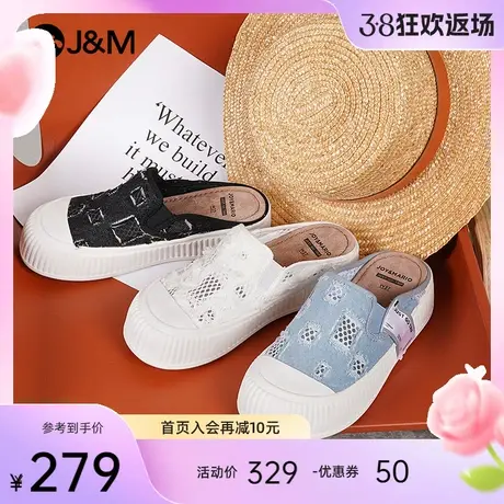 jm快乐玛丽乐福鞋女2024夏季新款一脚蹬松糕厚底透气半拖凉拖鞋女商品大图