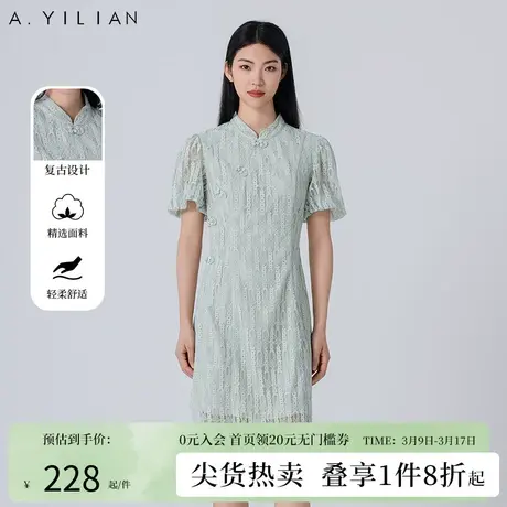 阿依莲新中式盘扣改良旗袍连衣裙女士2024夏季新款蕾丝收腰中长裙图片