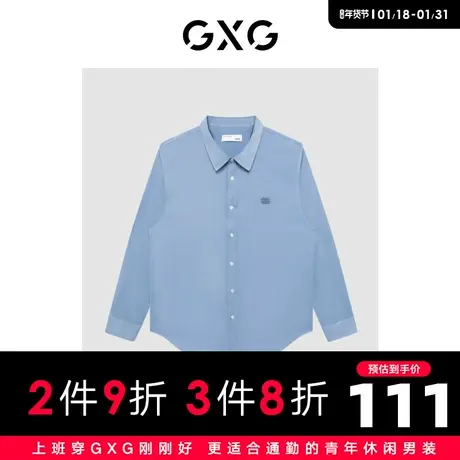 GXG男装 商场同款灰蓝色基础翻领长袖衬衫 22年冬季新品图片