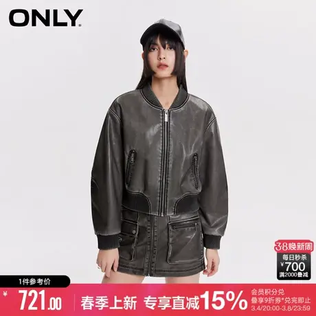 ONLY2024春季新款设计感休闲复古口袋PU夹克外套女|1241PU008图片