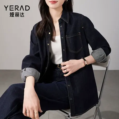 娅丽达蓝色牛仔衬衫外套女内搭2024春季新款正肩复古上衣叠穿衬衣商品大图