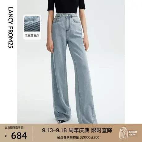 朗姿棉质法式高腰阔腿裤显瘦复古蓝色牛仔裤2023夏季新款女式裤子图片