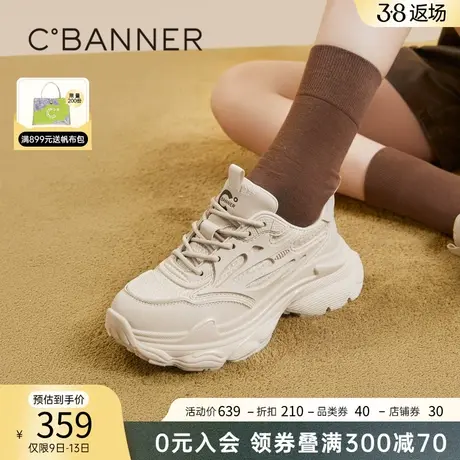 千百度厚底老爹鞋女新款春季增高休闲鞋轻便甜酷运动鞋网面鞋百搭图片