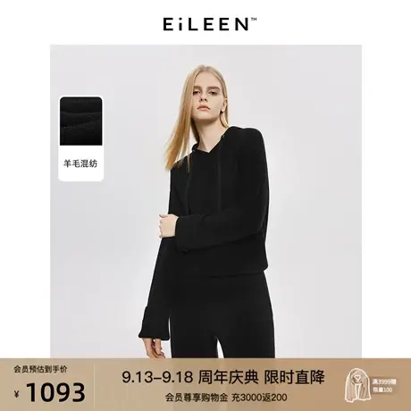 【意大利设计】朗姿羊毛2023年冬季新款设计感连帽毛针织衫上衣女商品大图