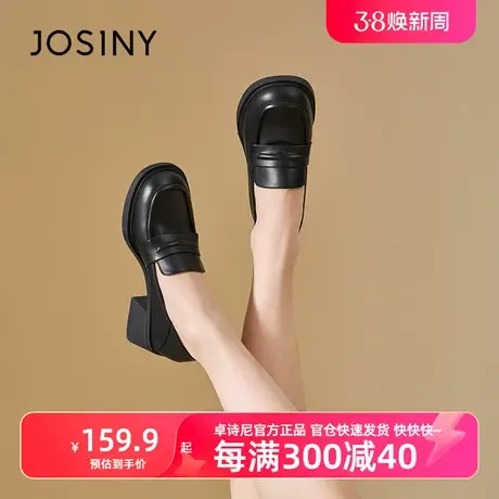 卓诗尼中跟乐福鞋女粗跟单鞋2023春季新款卡其色高跟妈妈鞋图片