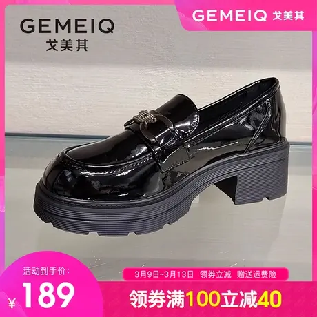 戈美其黑色复古乐福鞋女2024春季新款英伦风浅口单鞋一脚蹬女鞋子图片