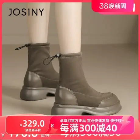 卓诗尼2023冬新款弹力布马丁靴女款厚底瘦瘦靴女黑色短靴加绒袜靴图片