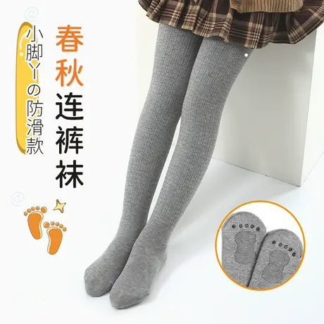 儿童连裤袜女童春秋款薄绒打底裤外穿宝宝加绒打底袜婴儿秋冬季商品大图