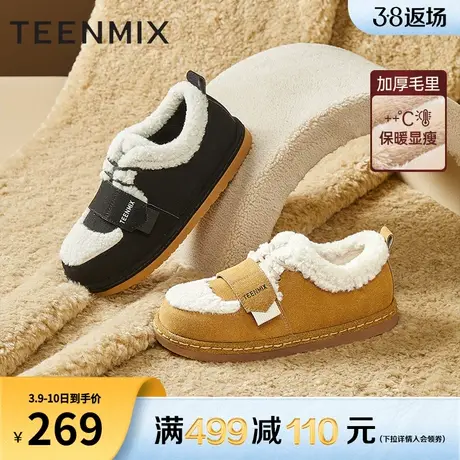 天美意毛毛鞋女款季女鞋加绒鞋子雪地靴棉鞋女单鞋NMM04DM2商品大图
