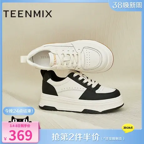 天美意厚底小白鞋低帮板鞋面包鞋女鞋子运动休闲鞋新款BG931CM3商品大图