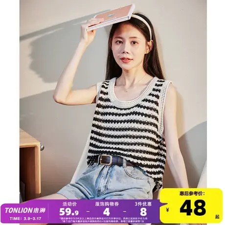 唐狮夏季新款条纹针织镂空背心女设计感显瘦外穿美式吊带无袖上衣图片