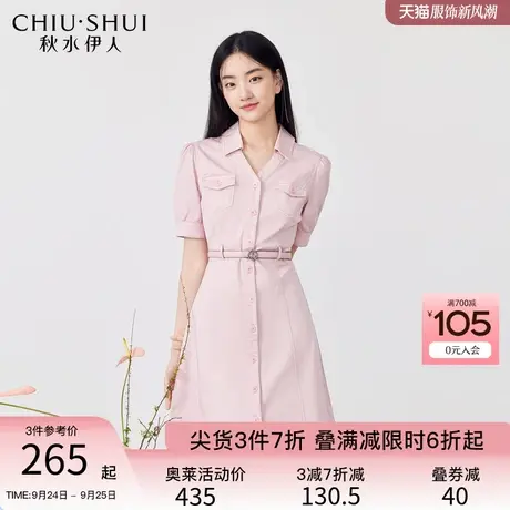 秋水伊人衬衫翻领设计感连衣裙2023年夏季新款女装时尚气质风裙子图片
