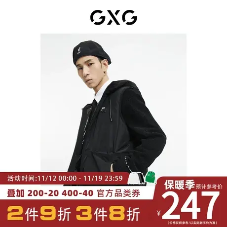 GXG男装【生活系列】[新尚]秋季商场同款潮流黑色连帽马甲背心图片