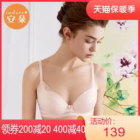 【掌托杯】安莉芳outlets安朵清新蕾丝女士内衣厚款小胸聚拢文胸图片