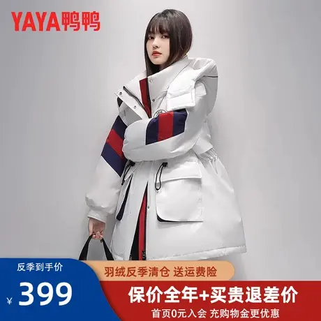 鸭鸭羽绒服女中长款2023冬季新款韩版休闲时尚宽松加厚外套XB图片