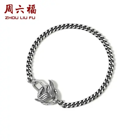 周六福铂金手链女款pt950白金鲸鱼尾手饰简约官方旗舰店新年礼物图片