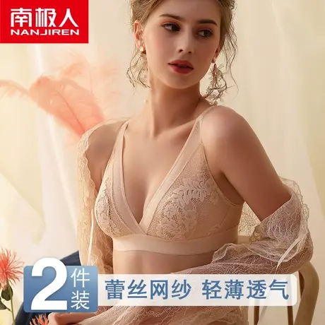 南极人内衣女士大胸显小夏季薄款无钢圈聚拢调整型蕾丝美背文胸罩商品大图