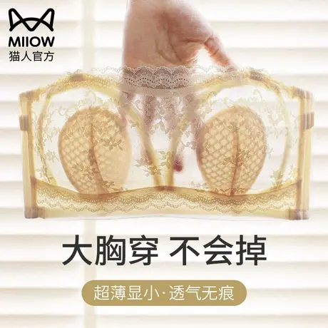无肩带内衣女防滑聚拢大胸显小胸抹胸裹胸防掉无痕夏季薄款文胸罩图片