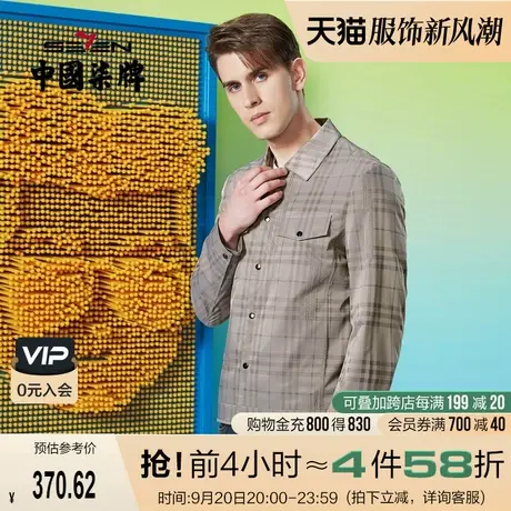 柒牌男士工装夹克2022春秋新款格子翻领韩版时尚青年潮外套夹克衫图片