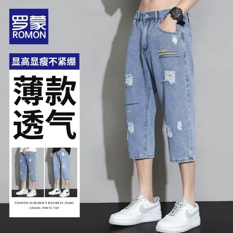 罗蒙男士牛仔短裤2023夏季薄款过膝八分裤潮牌工装裤子男破洞男裤图片