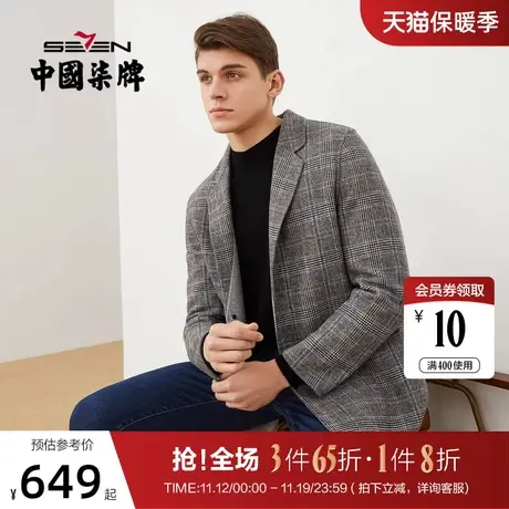 【含羊毛】柒牌大衣男中长款2021冬季新款休闲复古风格子毛呢外套图片