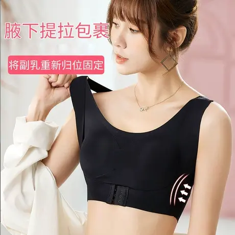 运动内衣女小胸聚拢无钢圈收副乳防下垂无痕美背抹胸背心式文胸罩商品大图