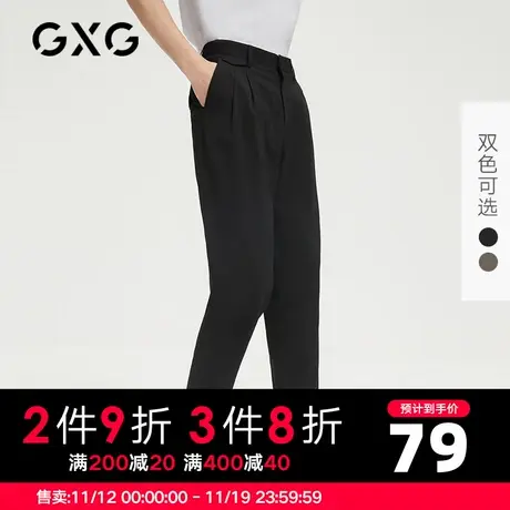 【新款】GXG男装 夏季休闲多宽松速干休闲长裤10C102005E图片