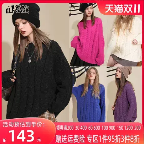 妖精的口袋绞花套头毛衣女2022秋冬季新款宽松慵懒内搭外穿中长款商品大图