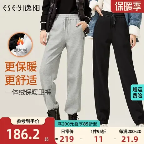 逸阳2023秋冬新款加绒灰色运动裤女束脚宽松显瘦休闲白色高腰卫裤商品大图