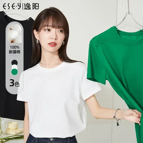 逸阳白色100%纯棉短袖t恤女2023春夏新款圆领亲肤显瘦短款上衣图片